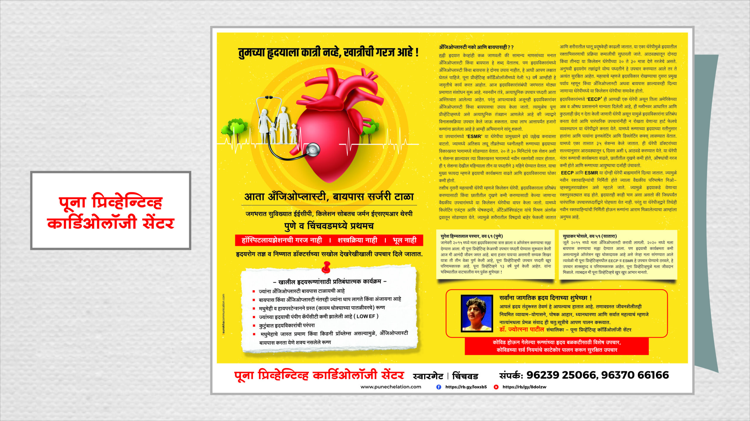 All Pages-12